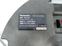 中古　パナソニック スピーカー WS-A44　Panasonic 音響 　_画像5