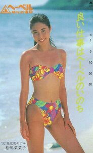 ★松嶋菜菜子(松嶋菜々子) ハイレグ 旭化成建材 微擦れ有★テレカ50度数未使用aa_215の商品画像