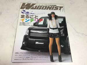 WAGONIST 2007年 11月号 ワゴニスト インテリア オデッセイ エスティマ アコードワゴン プレマシー