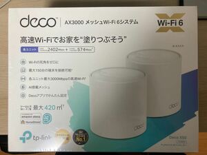 新品未使用未開封 TP-Link 無線LANルーター Wi-Fi AX3000 Deco X50 2-pack