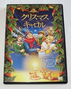 DVD クリスマス・キャロル 声:サイモン・キャロウ ケイト・ウィンスレット ニコラス・ケイジ