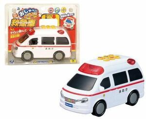 子供 誕生日プレゼント 男の子 女の子 救急車 おもちゃ おしゃべりピカピカ救急車