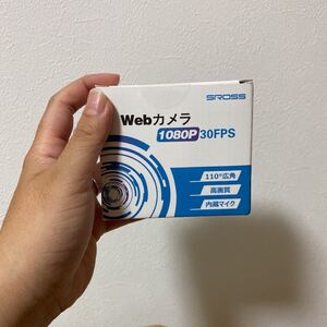 外付けウェブカメラ|新品未開封|ノートパソコンにも使えるUSB式 ウェブカメラ