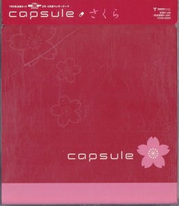 CAPSULE / カプセル / さくら /中古CD！54280