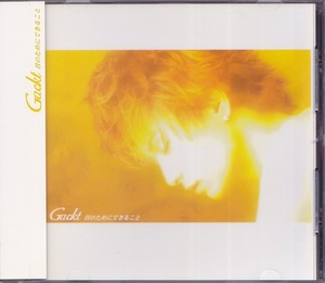 GACKT / ガクト / 君のためにできること /中古CD！54239