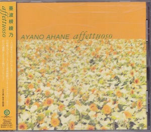 亜波根綾乃 / AFFETTUOSO /中古CD！54285