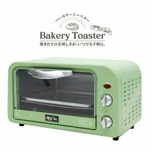 ベーカリートースター OVA-8 クラッシックデザインのオーブントースター
