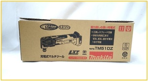マキタ 18V 充電式マルチツール TM51DZ (本体のみ)