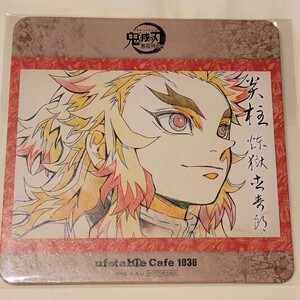 鬼滅の刃 ufotable カフェ コースター 煉獄杏寿郎 マチアソビカフェ 絵巻カフェ