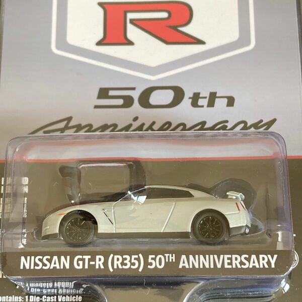 1/64 日産 GT-R 50thアニバーサリー グリーンライト