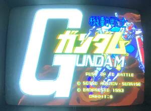 バンプレスト / 基板　　機動戦士ガンダム　/　Mobile Suit Gundam