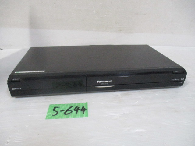 ヤフオク! -dmr-xp12 panasonicの中古品・新品・未使用品一覧 ヤフオク! -dmr-xp12 panasonicの中古品・新品・未使用品一覧