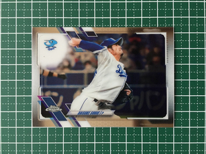 ★TOPPS CHROME 2021 NPB プロ野球 #23 祖父江大輔［中日ドラゴンズ］ベースカード「BASE」★