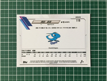 ★TOPPS CHROME 2021 NPB プロ野球 #119 岡田俊哉［中日ドラゴンズ］ベースカード「BASE」★_画像2