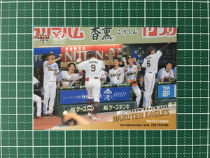 ★BBM 2020 プロ野球 2ndバージョン #591 チームチェックリスト［東北楽天ゴールデンイーグルス］レギュラーカード 20★