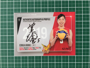 ★火の鳥 NIPPON 2019 全日本女子バレーボールカード #15 荒木絵里香［トヨタ車体クインシーズ］直筆サイン 60枚限定 19★