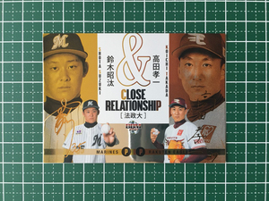 ★BBM 2021 プロ野球 ルーキーエディション #CR1 鈴木昭汰＆高田孝一［法政大］インサート「CLOSE RELATIONSHIP」金箔サイン★