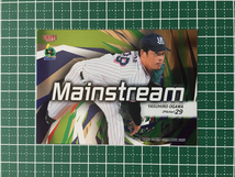 ★BBM 2022 プロ野球 ベースボールカード #MA3 小川泰弘［東京ヤクルトスワローズ］インサートカード「MAINSTREAM」★_画像1