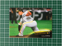 ★BBM 2022 プロ野球 ベースボールカード #H13 高橋礼［福岡ソフトバンクホークス］レギュラーカード★_画像1