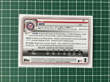 ★TOPPS MLB 2020 BOWMAN #10 JUAN SOTO［WASHINGTON NATIONALS］ベースカード 20★_画像2