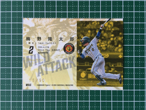 ★BBM 2021 プロ野球 ベースボールカード #WA5 梅野隆太郎［阪神タイガース］インサートカード「WILD ATTACK」90枚限定 ホロＰＰ版★_画像2