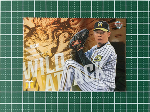 ★BBM 2021 プロ野球 ベースボールカード #WA1 西勇輝［阪神タイガース］インサートカード「WILD ATTACK」★