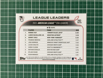 ★TOPPS MLB 2022 SERIES 1 #283 ROBBIE RAY／LANCE MCCULLERS JR.／GERRIT COLE ベースカード「LL」★_画像2