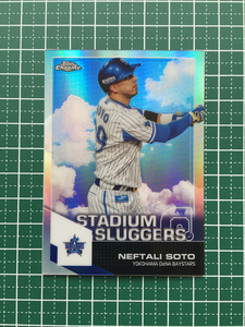 ★TOPPS CHROME 2021 NPB プロ野球 #SL-5 ソト［横浜DeNAベイスターズ］インサートカード「STADIUM SLUGGERS」★