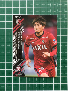 ★EPOCH 2021 サッカー Ｊリーグ #025 町田浩樹［鹿島アントラーズ］レギュラーカード エポック★