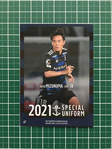 ★横浜Ｆ・マリノス スペシャルエディション 2021 #YM42 水沼宏太 スペシャルユニフォームカード サッカー Ｊリーグ★