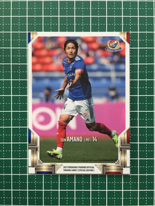 ★横浜Ｆ・マリノス スペシャルエディション 2021 #YM11 天野純 レギュラーカード サッカー Ｊリーグ★