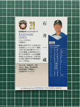 ★BBM 2021 プロ野球 2nd バージョン #455 石井一成［北海道日本ハムファイターズ］レギュラーカード★_画像2