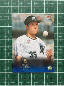 ★BBM 2021 プロ野球 2nd バージョン #397 鈴木昭汰［千葉ロッテマリーンズ］レギュラーカード「シークレット版」SP ルーキー RC★