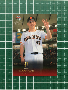 ★BBM 2021 プロ野球 2nd バージョン #488 高橋優貴［読売ジャイアンツ／巨人］レギュラーカード「シークレット版」SP★