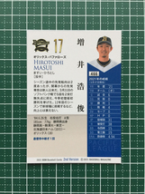 ★BBM 2021 プロ野球 2nd バージョン #466 増井浩俊［オリックス・バファローズ］レギュラーカード★_画像2