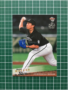 ★BBM 2020 プロ野球 2ndバージョン #424 益田直也［千葉ロッテマリーンズ］レギュラーカード 20★