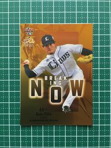 ★BBM 2020 プロ野球 2ndバージョン #BN01 與座海人［埼玉西武ライオンズ］インサートカード「BREAKING NOW」20★