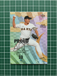 ★BBM 2020 プロ野球 2ndバージョン #559 菅野智之［読売ジャイアンツ／巨人］レギュラーカード「PROUD ACE」20★