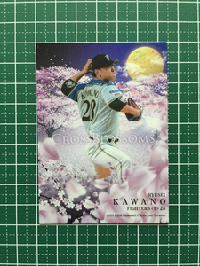 ★BBM 2020 プロ野球 2ndバージョン #CB49 河野竜生［北海道日本ハムファイターズ］レギュラーカード「CROSS BLOSSOMS」RC 20★