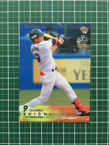 ★BBM 2020 プロ野球 2ndバージョン #371 塩見泰隆［東京ヤクルトスワローズ］レギュラーカード 1st 20★