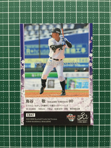 ★BBM 2020 プロ野球 2ndバージョン #CB47 鳥谷敬［千葉ロッテマリーンズ］レギュラーカード「CROSS BLOSSOMS」20★_画像2