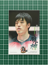 ★男子バレーボール 龍神NIPPON 2021 公式トレーディングカード #45 李博［東レアローズ／日本代表］レギュラーカード★_画像1