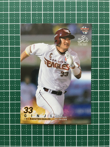 ★BBM 2020 プロ野球 1st バージョン #069 銀次［東北楽天ゴールデンイーグルス］レギュラーカード 20★