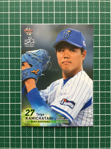 ★BBM 2020 プロ野球 1st バージョン #197 上茶谷大河［横浜DeNAベイスターズ］レギュラーカード 20★