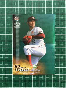 ★BBM 2020 プロ野球 1st バージョン #077 津留崎大成［東北楽天ゴールデンイーグルス］レギュラーカード ルーキー RC 20★