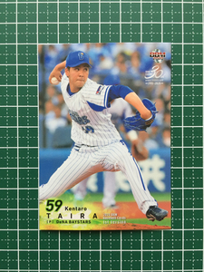 ★BBM 2020 プロ野球 1st バージョン #199 平良拳太郎［横浜DeNAベイスターズ］レギュラーカード 20★