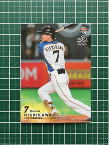 ★BBM 2020 プロ野球 1st バージョン #127 西川遥輝［北海道日本ハムファイターズ］レギュラーカード 20★