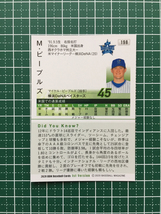 ★BBM 2020 プロ野球 1st バージョン #198 ピープルズ［横浜DeNAベイスターズ］レギュラーカード 20★_画像2