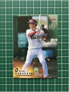 ★BBM 2020 プロ野球 1st バージョン #075 小深田大翔［東北楽天ゴールデンイーグルス］レギュラーカード ルーキー RC 20★