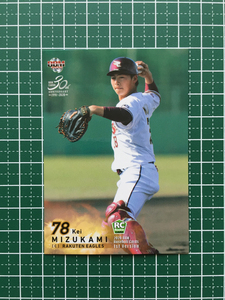 ★BBM 2020 プロ野球 1st バージョン #081 水上桂［東北楽天ゴールデンイーグルス］レギュラーカード ルーキー RC 20★